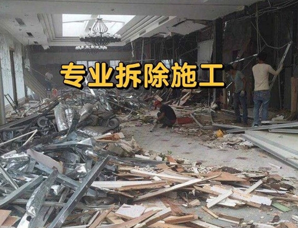 专业家装拆除